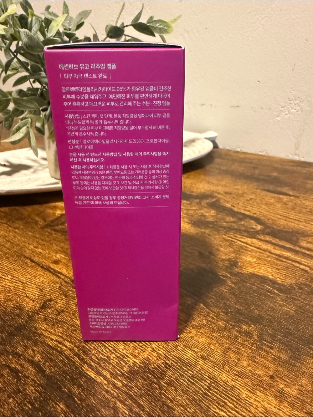 Micro Ritual Ampoule - Pink - Picture 2 of 4